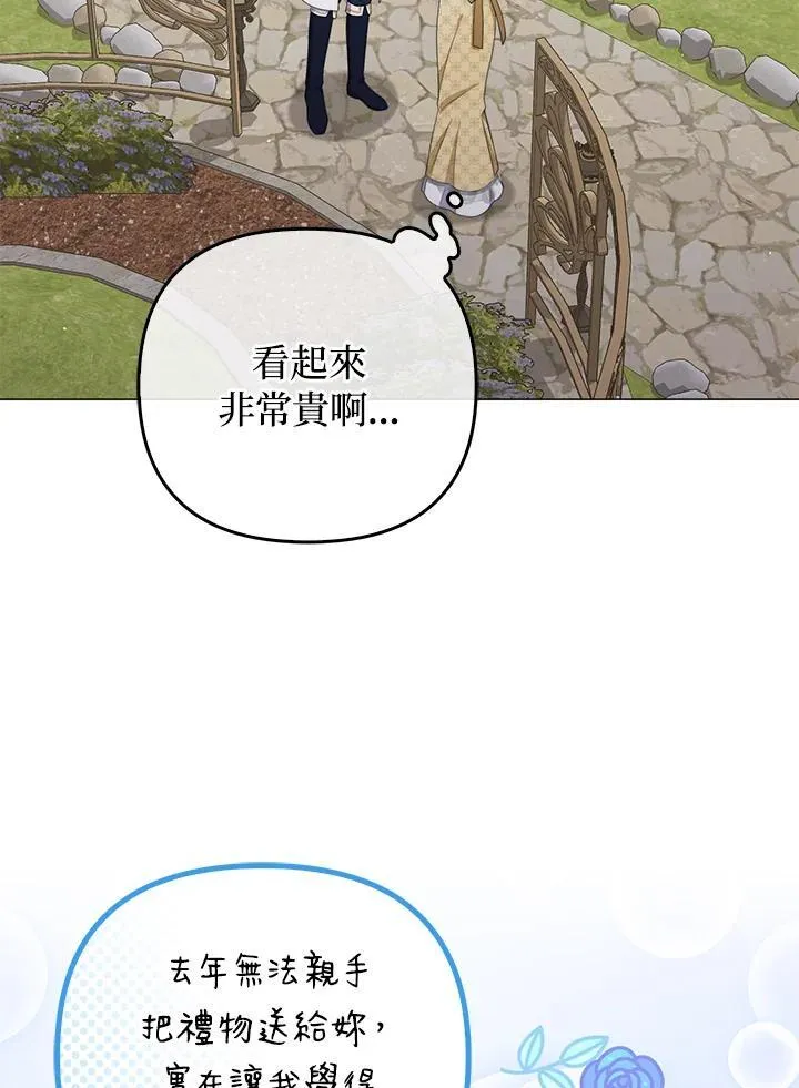 第56话70