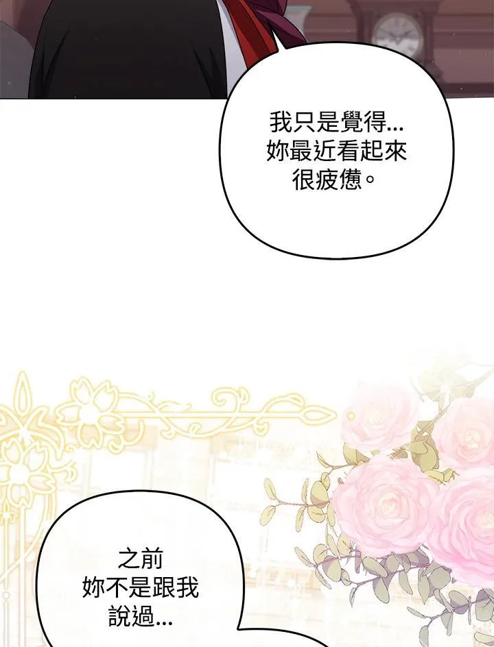 第56话21