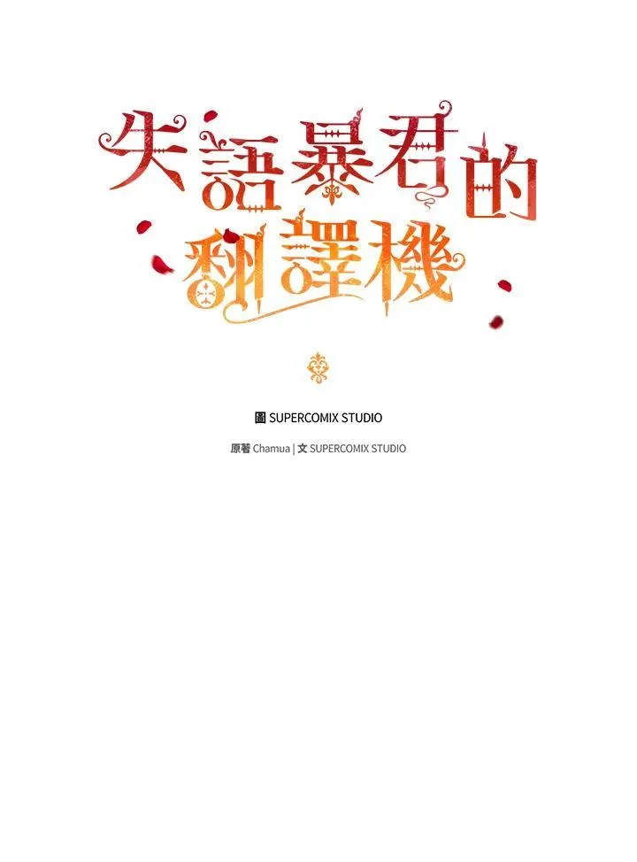 第65话10