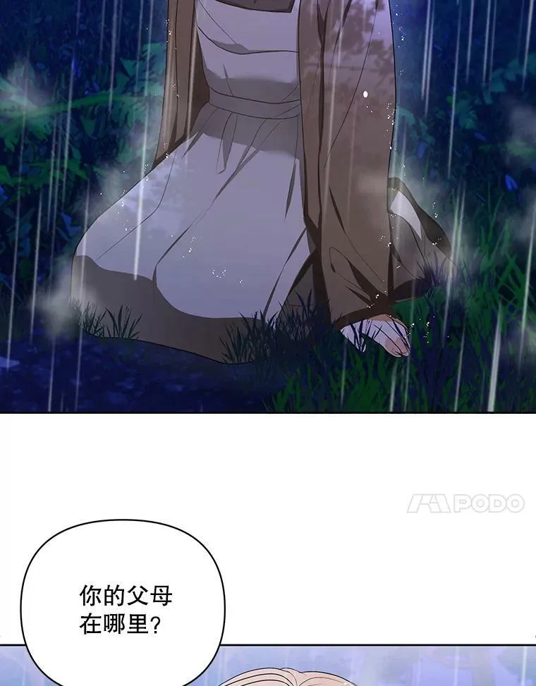 3.温暖的小孩7