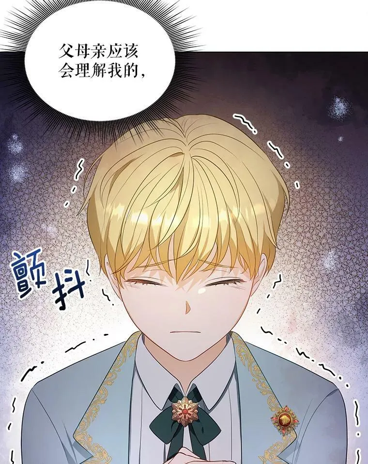 3.温暖的小孩20