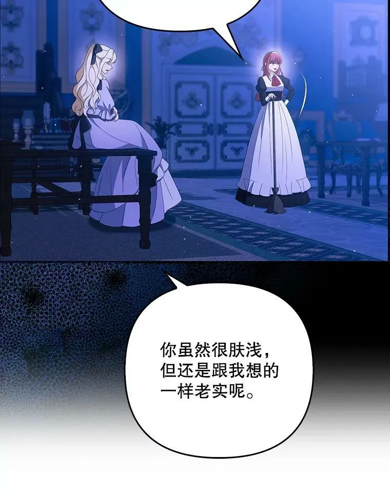 42.我带来的变化9