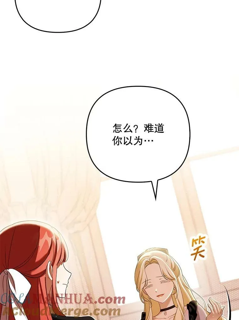 39.未婚妻84
