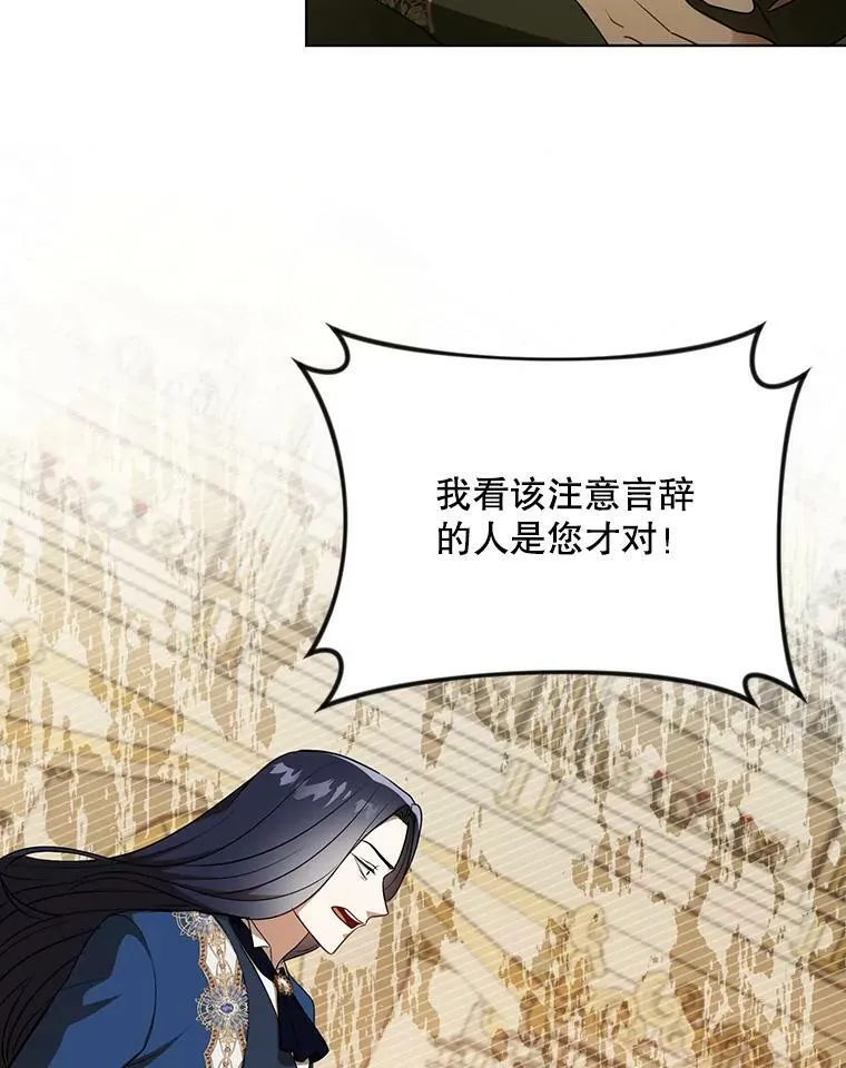 25.得到众人认可75