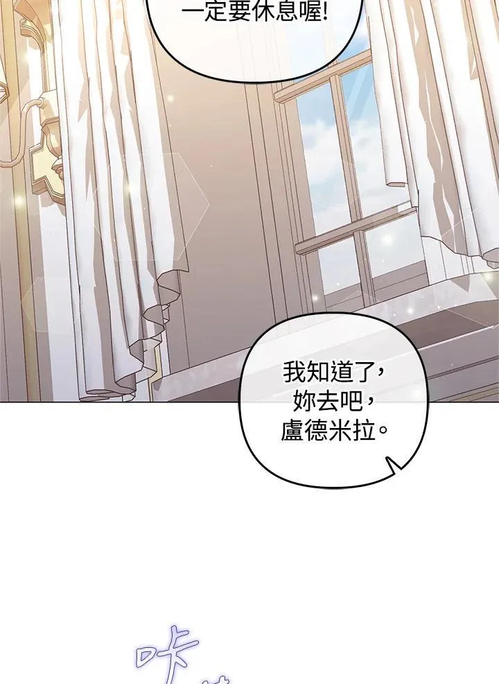 第71话18