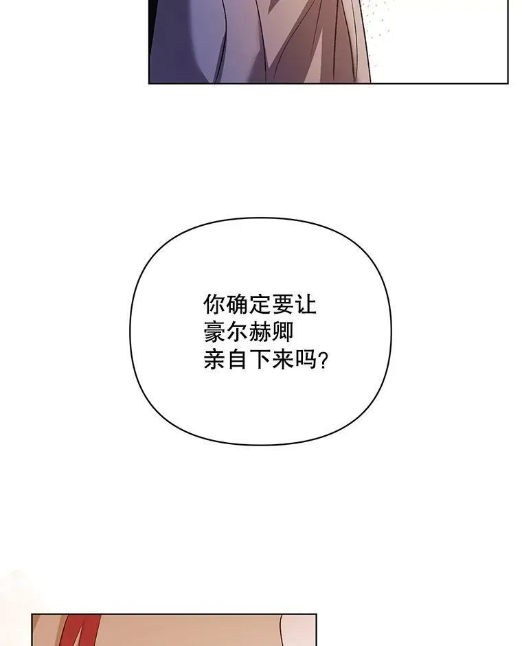 10.远房亲戚？79
