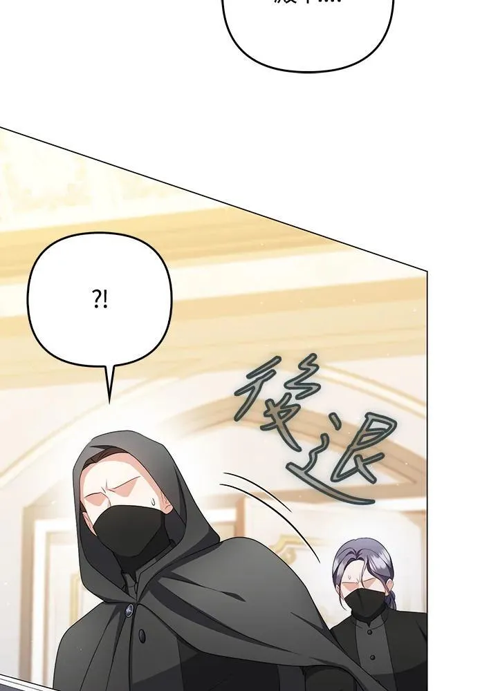 第58话75