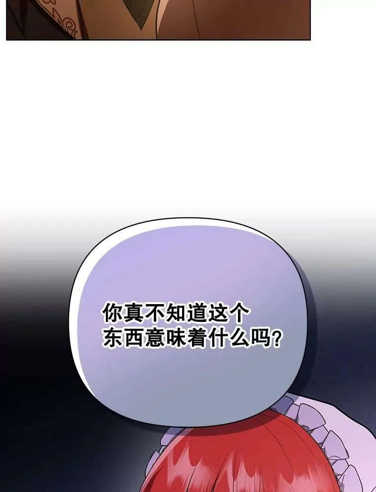 9.银餐具丢失90