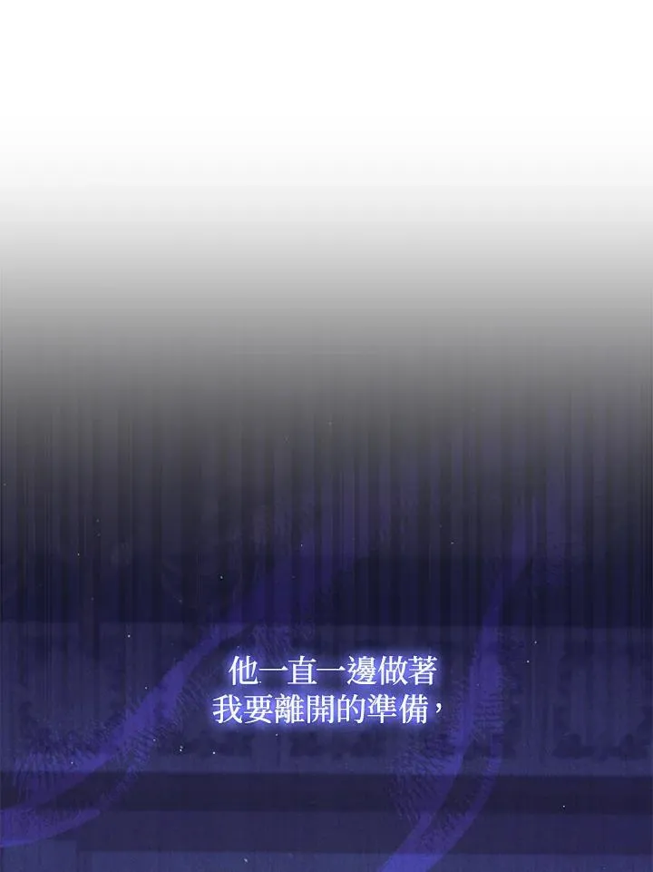 第70话33