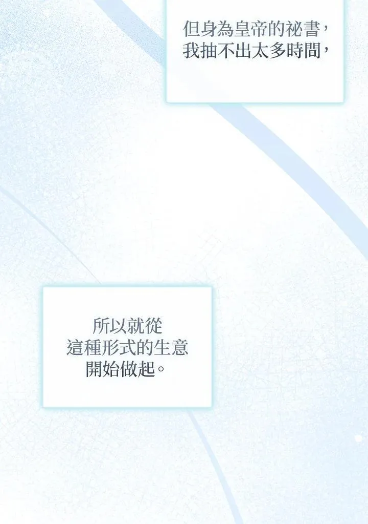 第69话7