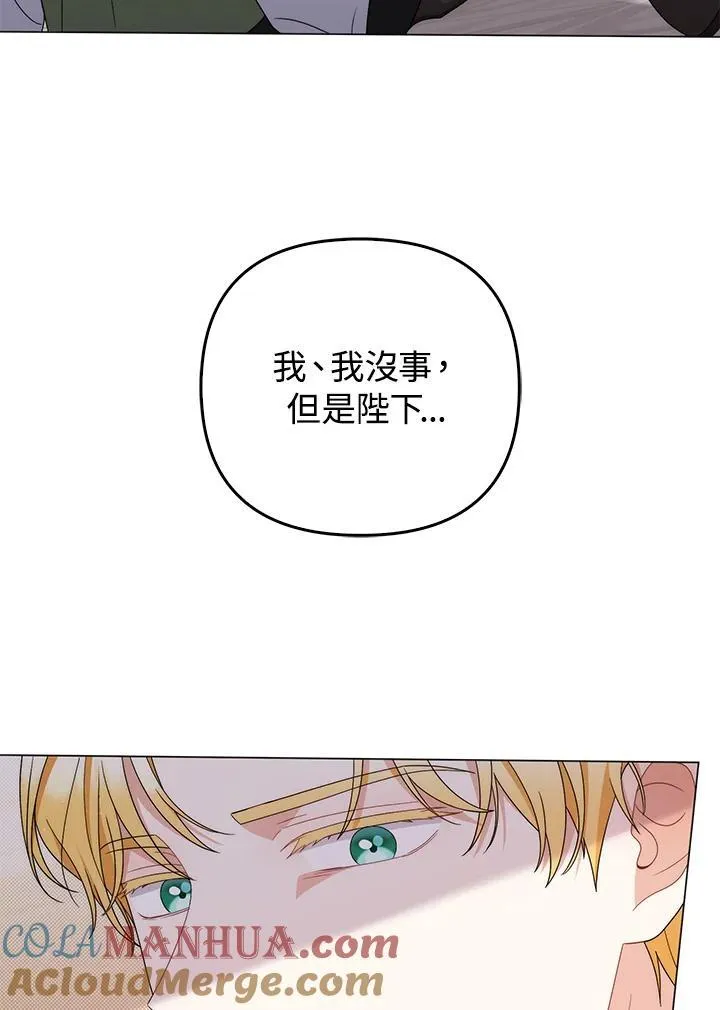 第71话112