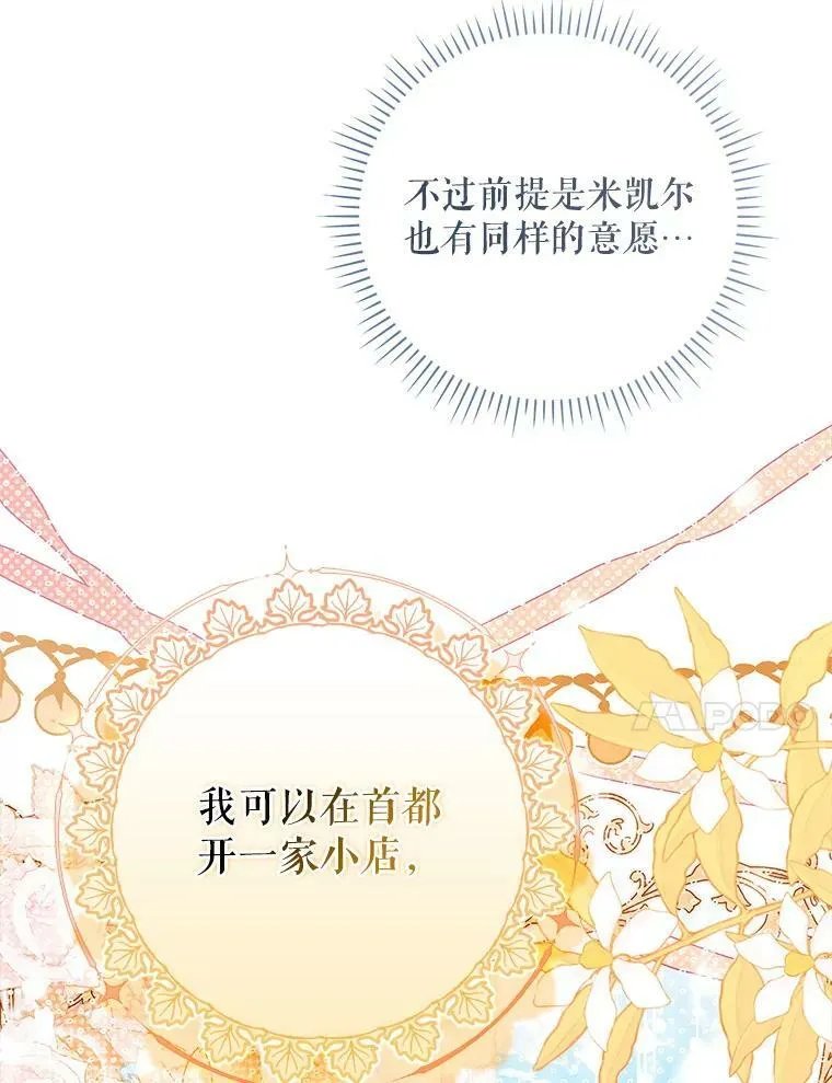 43.进步33