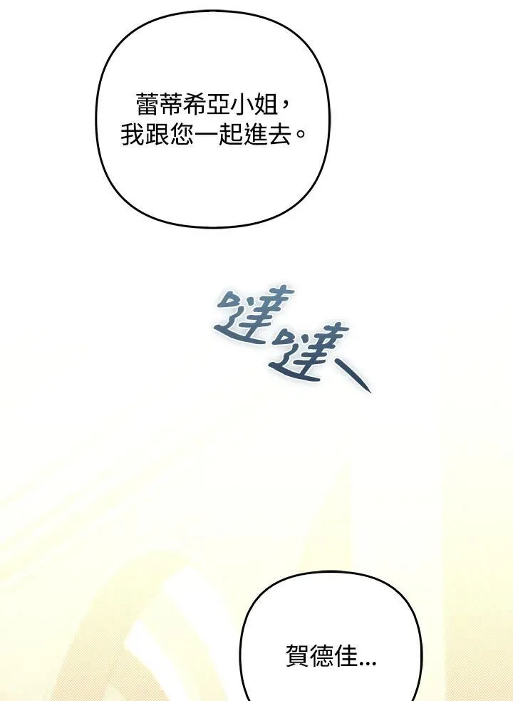 第71话33