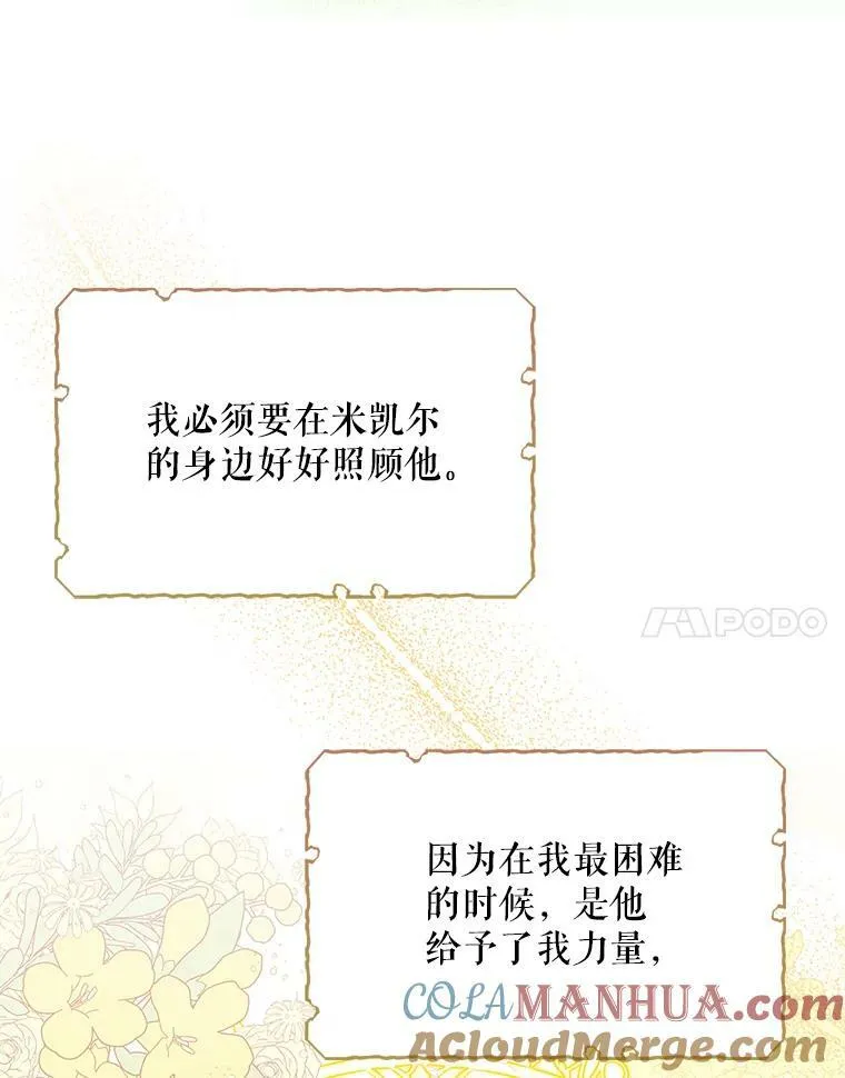 27.秘密空间30