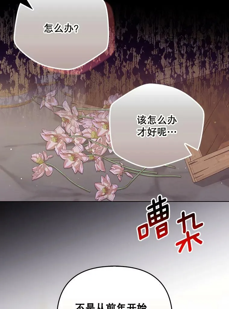 37.麻烦22