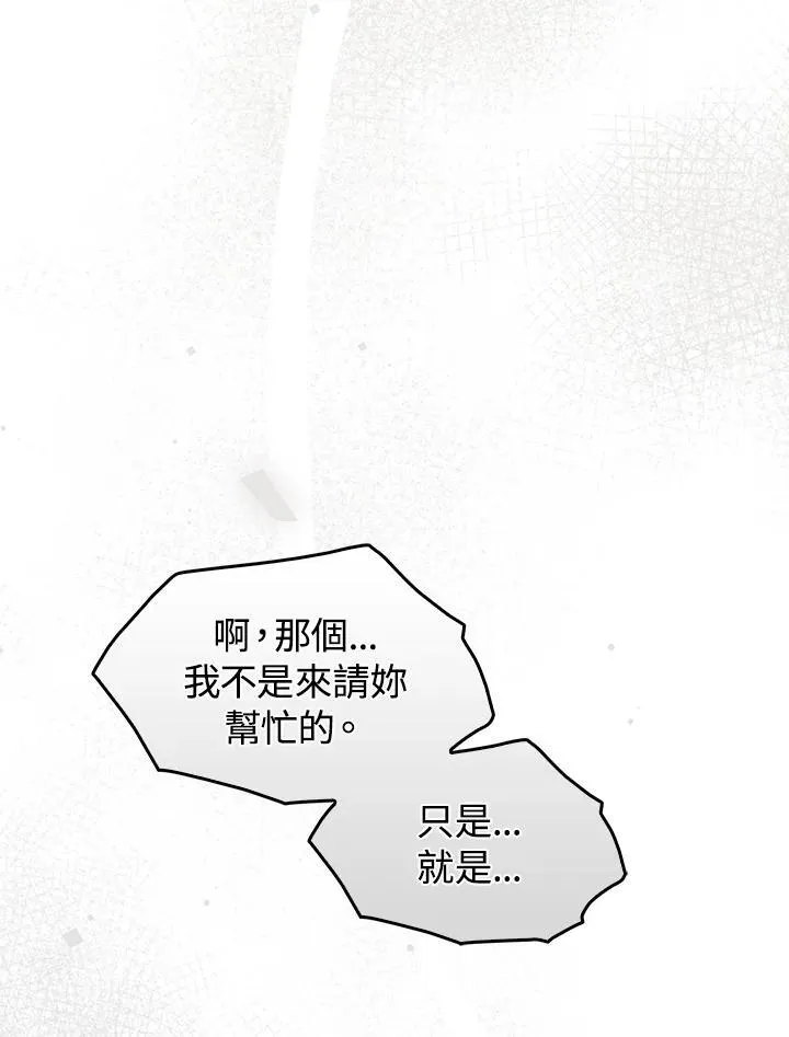第71话53