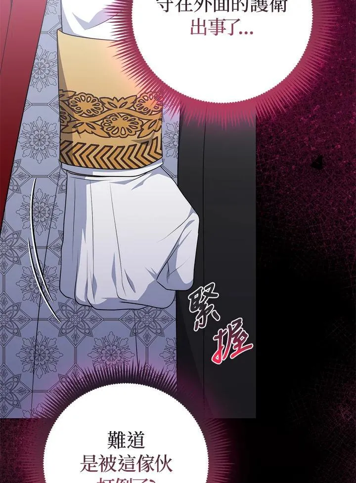 第66话102