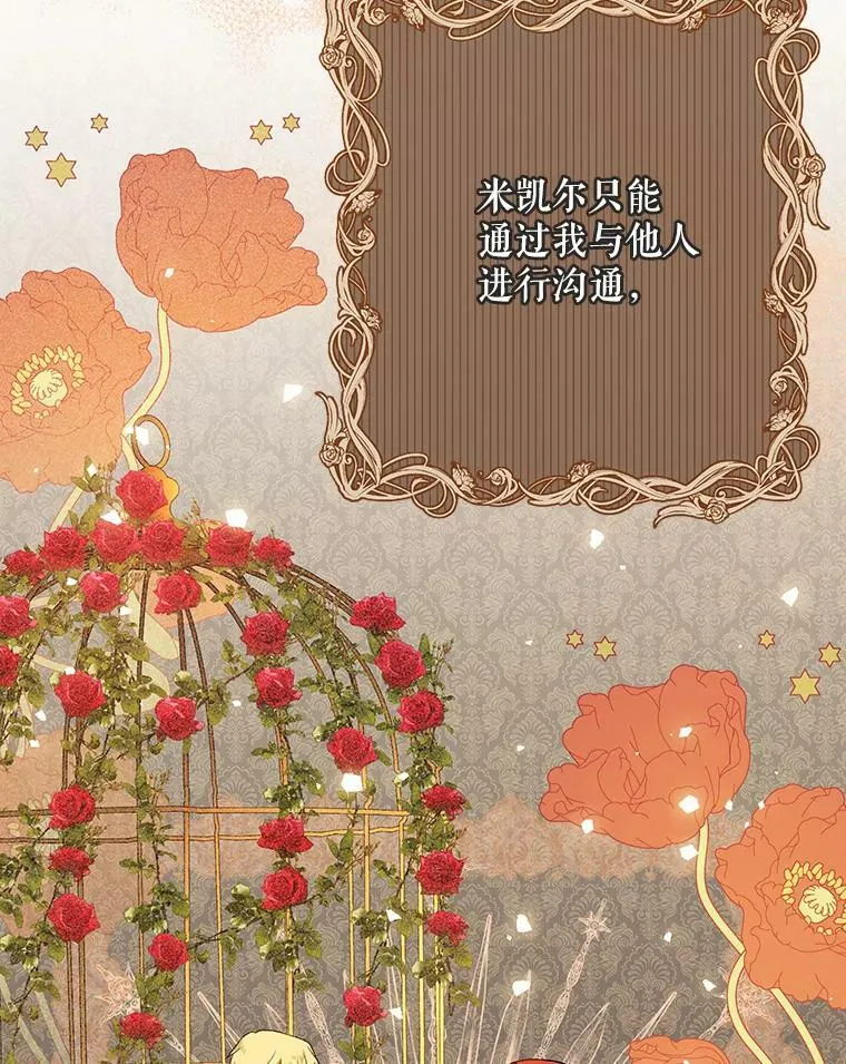 24.挺身而出85