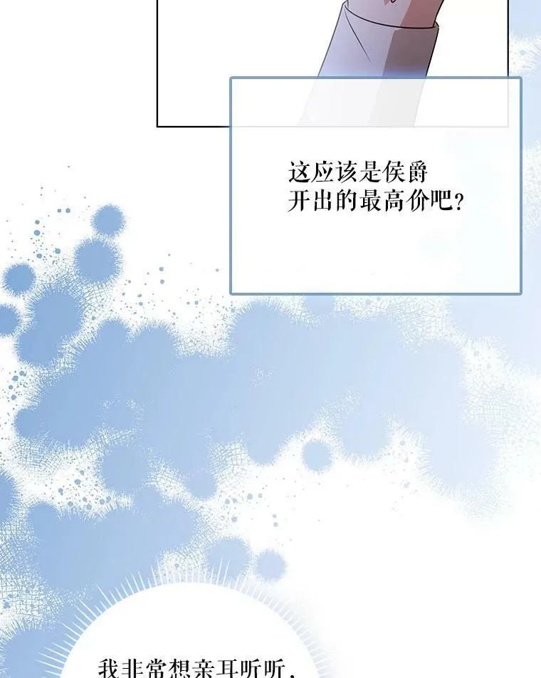 40.交易85