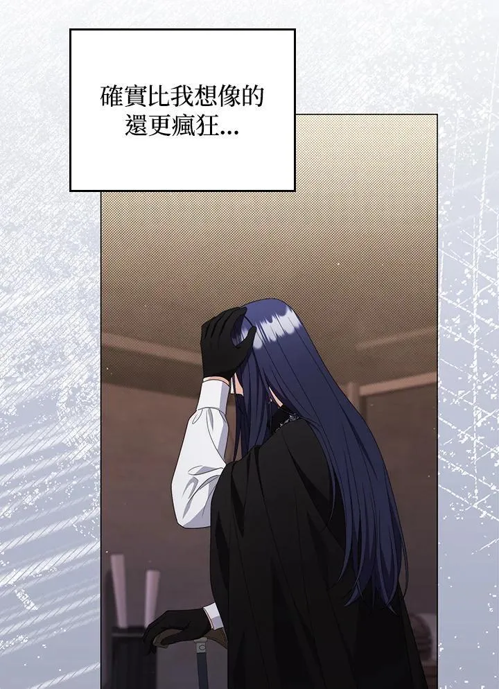 第77话18