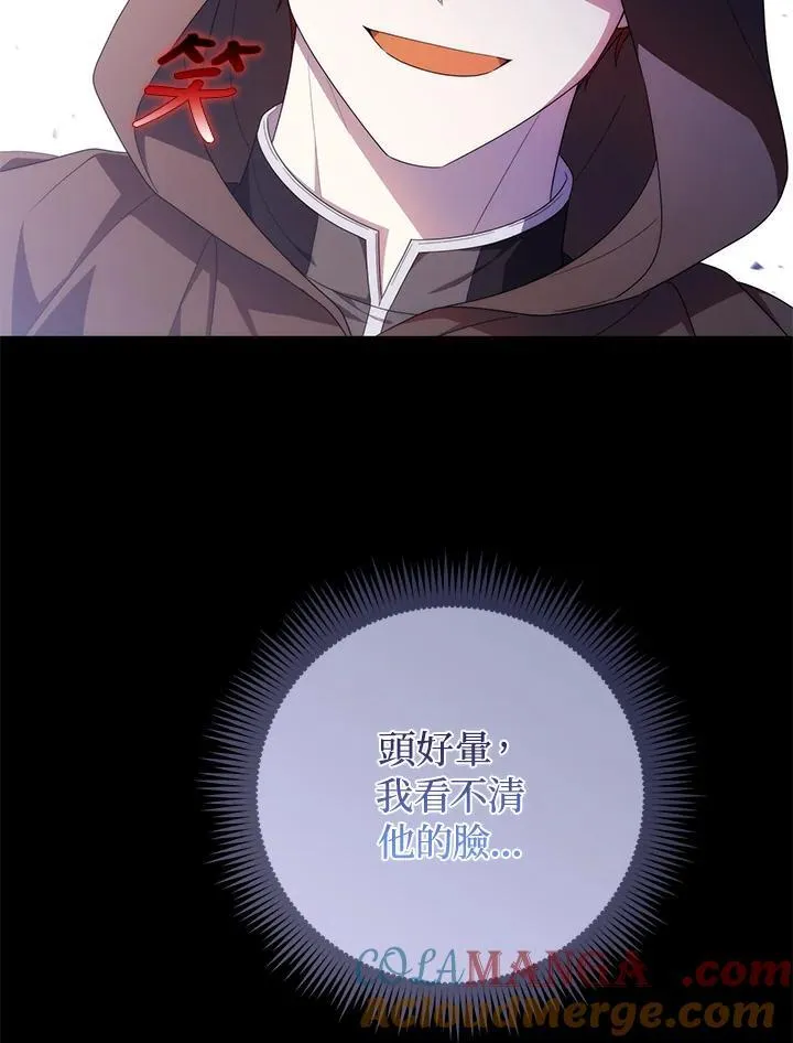 第75话96