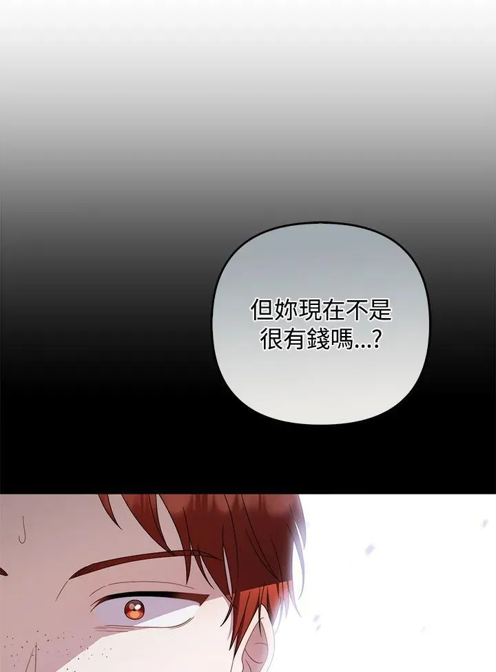 第71话98
