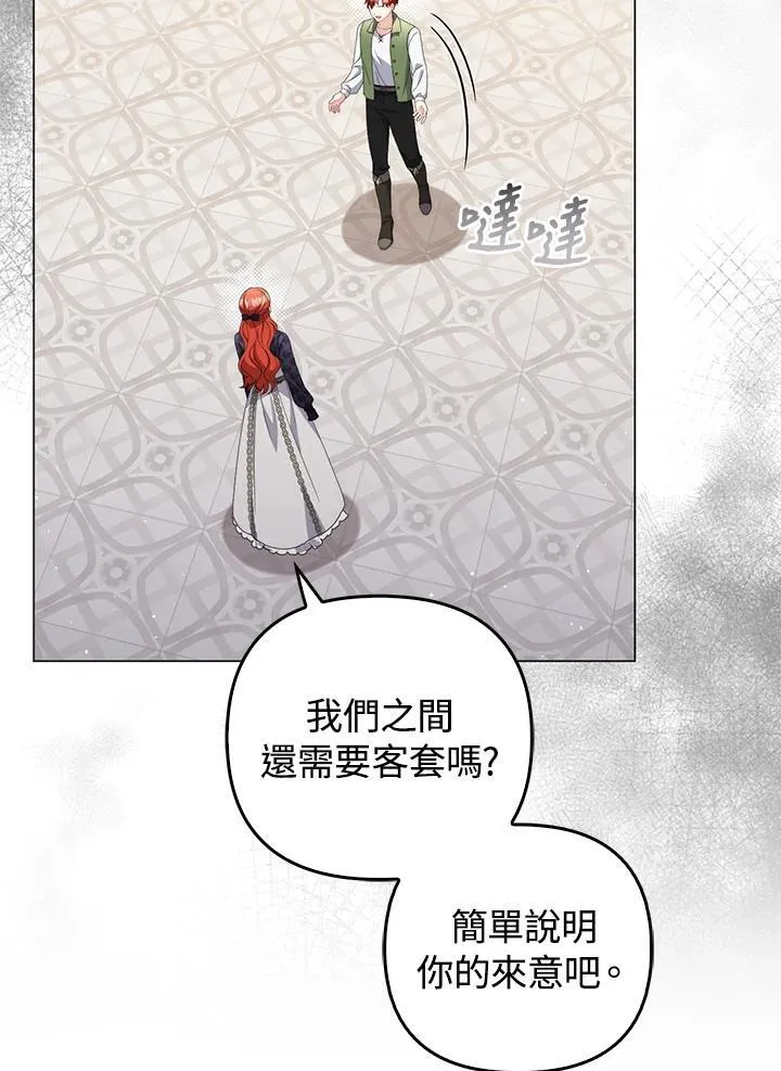 第71话45