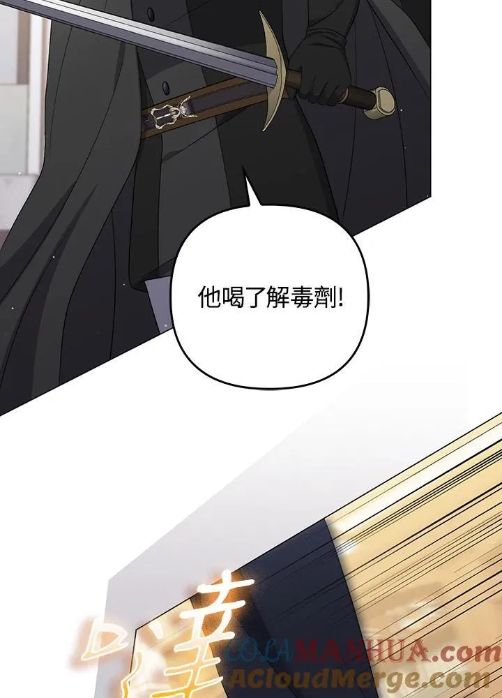 第58话76