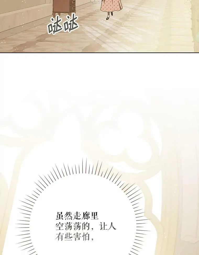 26.变故85