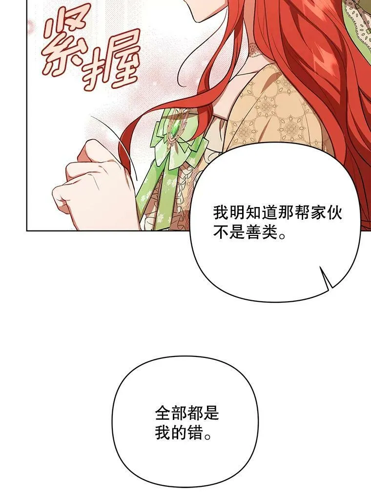 17.自责82