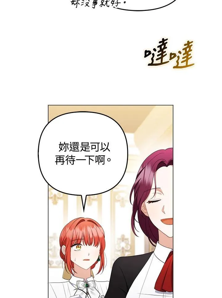 第56话33