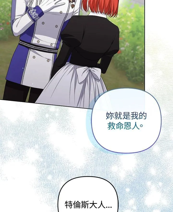 第53话10