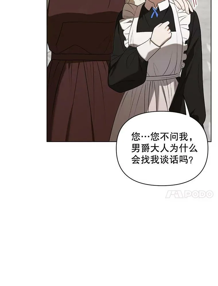10.远房亲戚？29