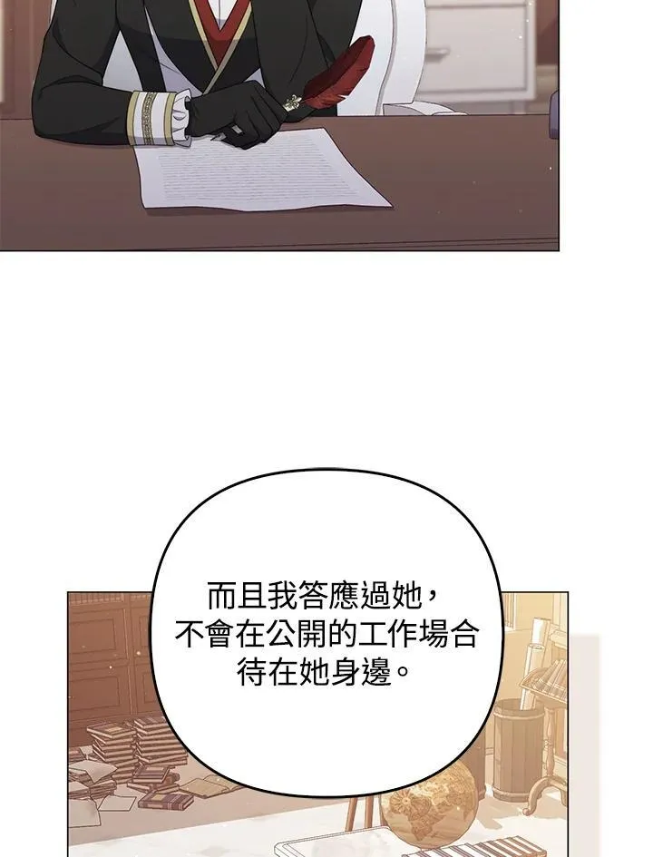 第69话43