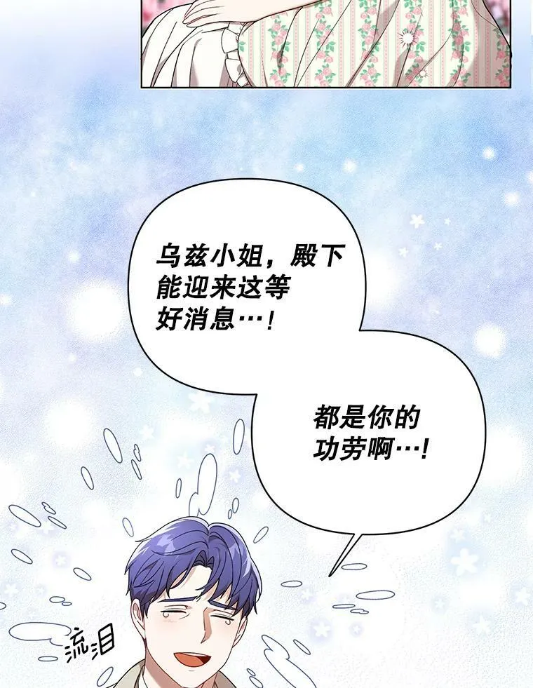 19.好消息69