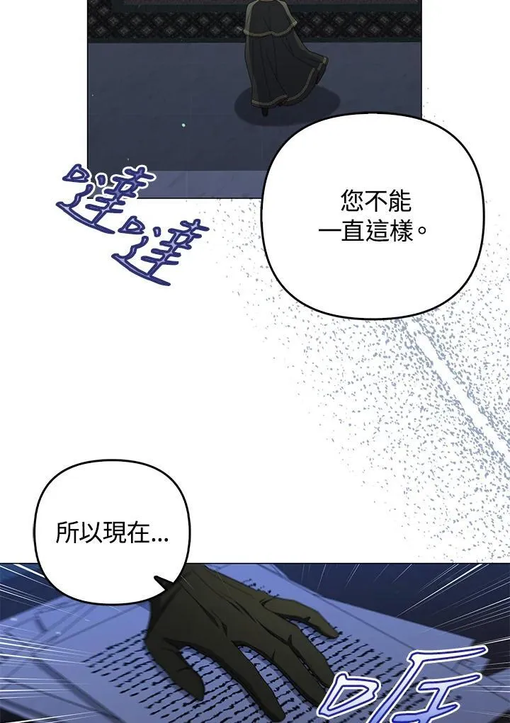 第53话85