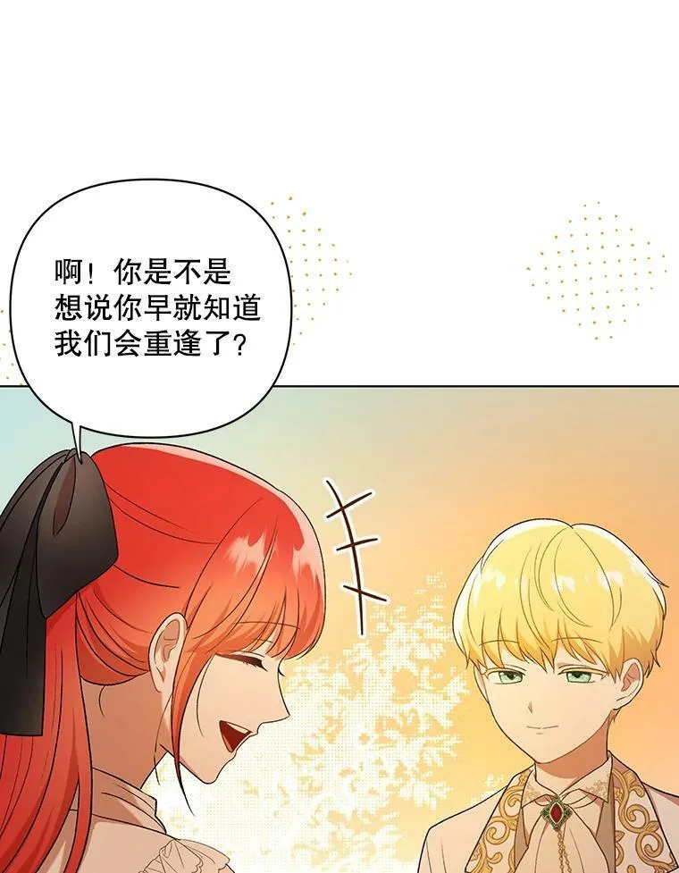 11.前往宫殿105