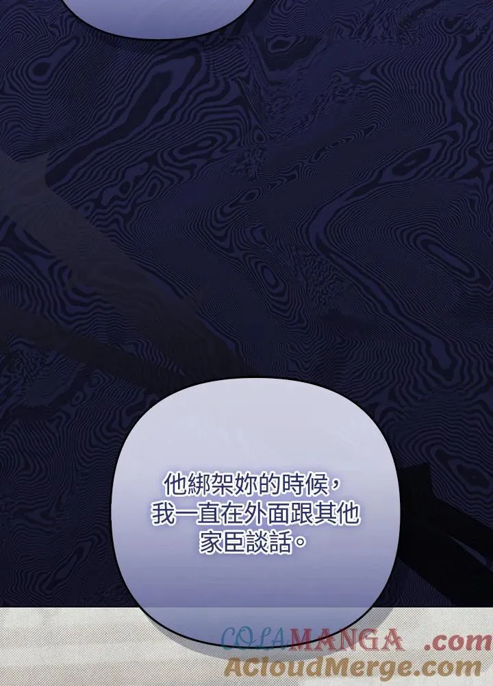 第76话112