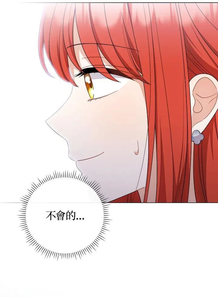 第70话90