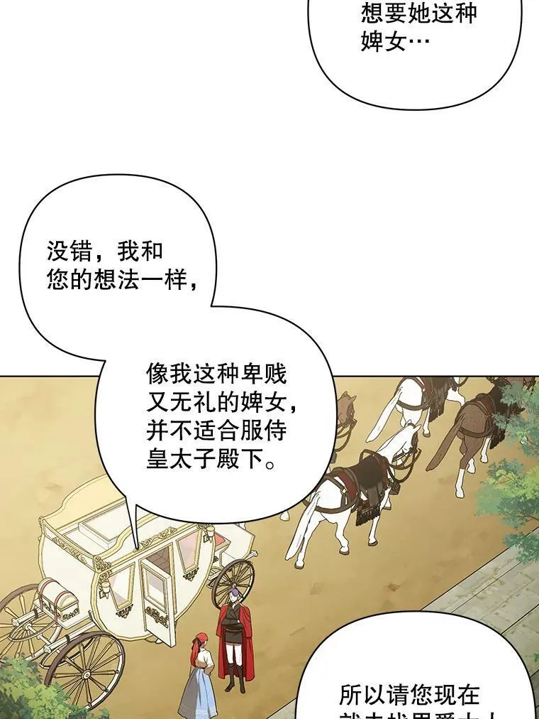 11.前往宫殿38