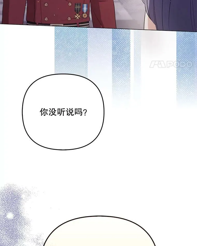 47.恋人54
