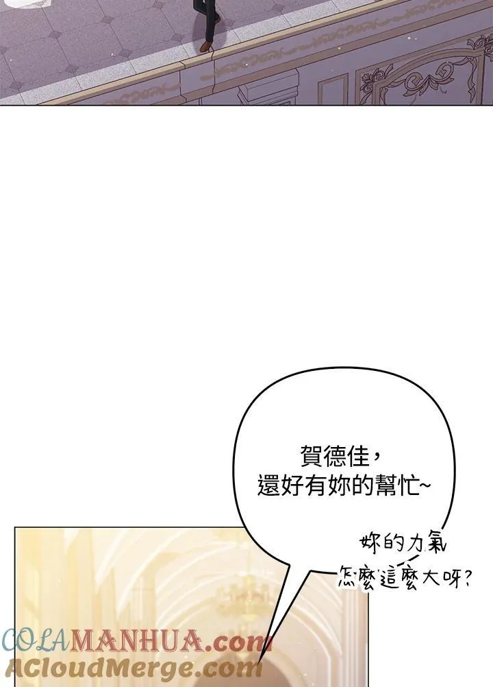 第47话44