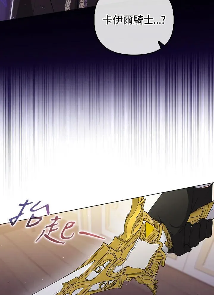 第64话82