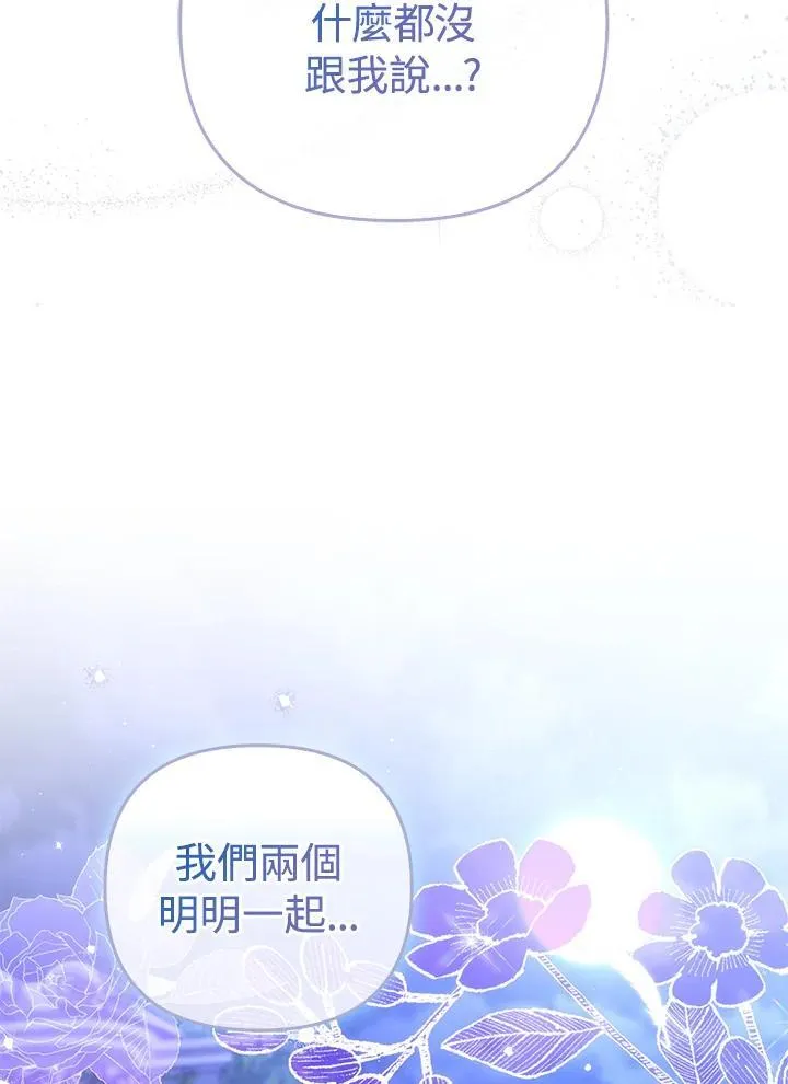 第67话125