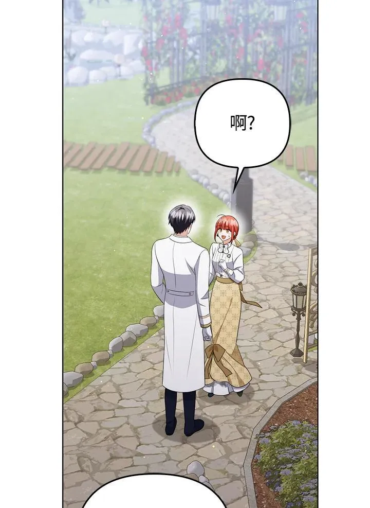 第56话86