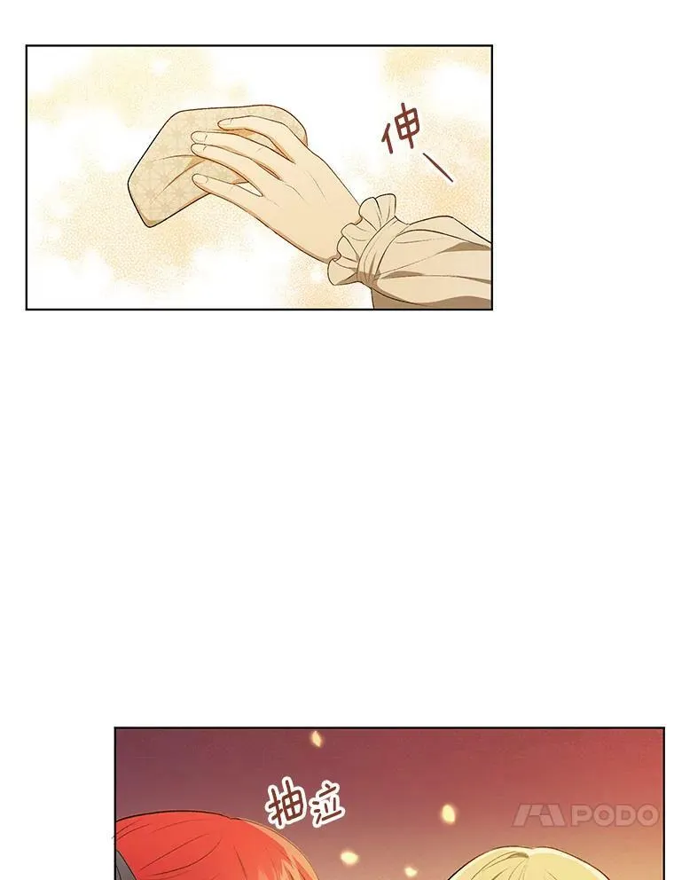 12.再次相遇73