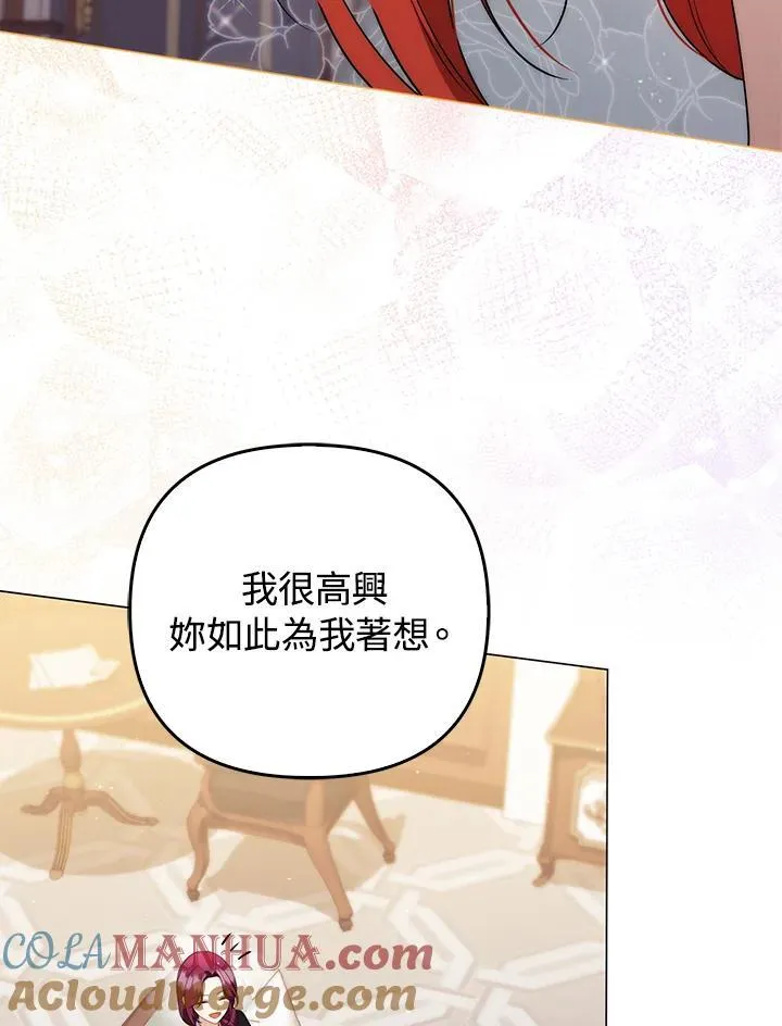 第56话24