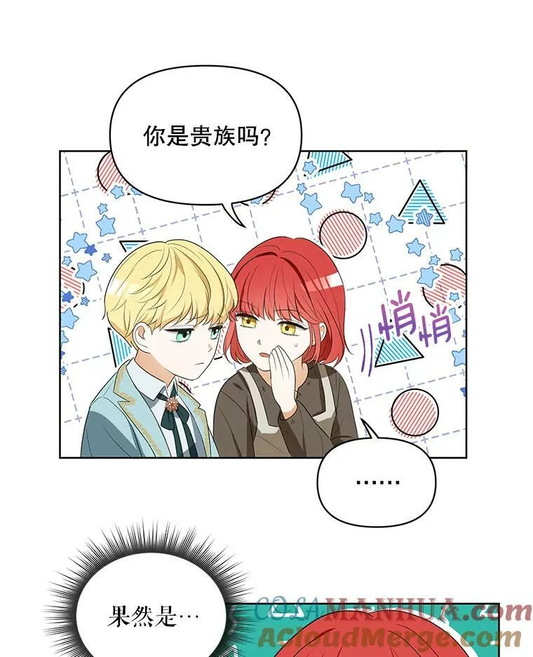 4.信物39