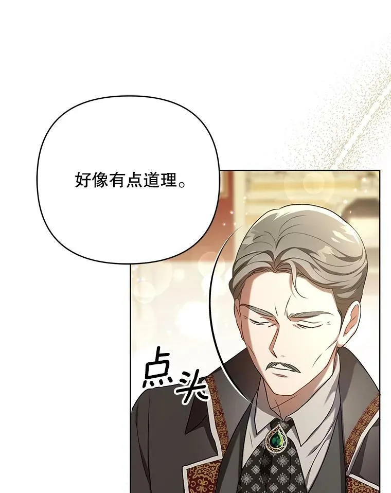 25.得到众人认可17