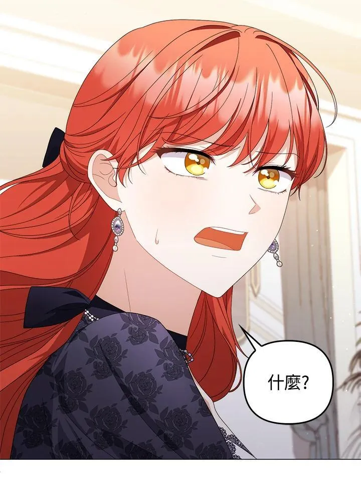 第71话95